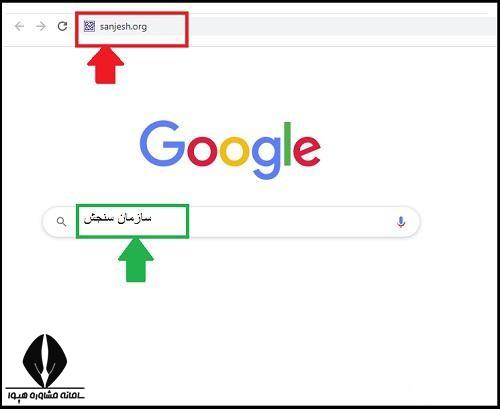 زمان اعلام نتایج بدون کنکور کاردانی مهر 1404